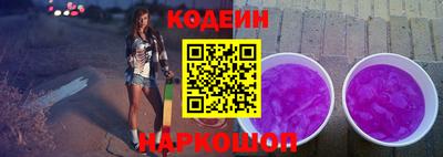 гашик Новокубанск