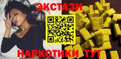 таблы Новозыбков