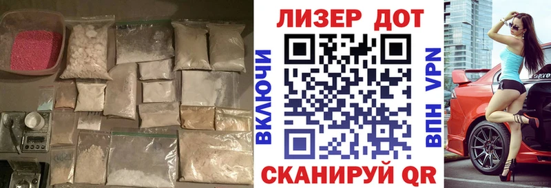 Лсд 25 экстази кислота маркетплейс как зайти Светлоград где можно купить