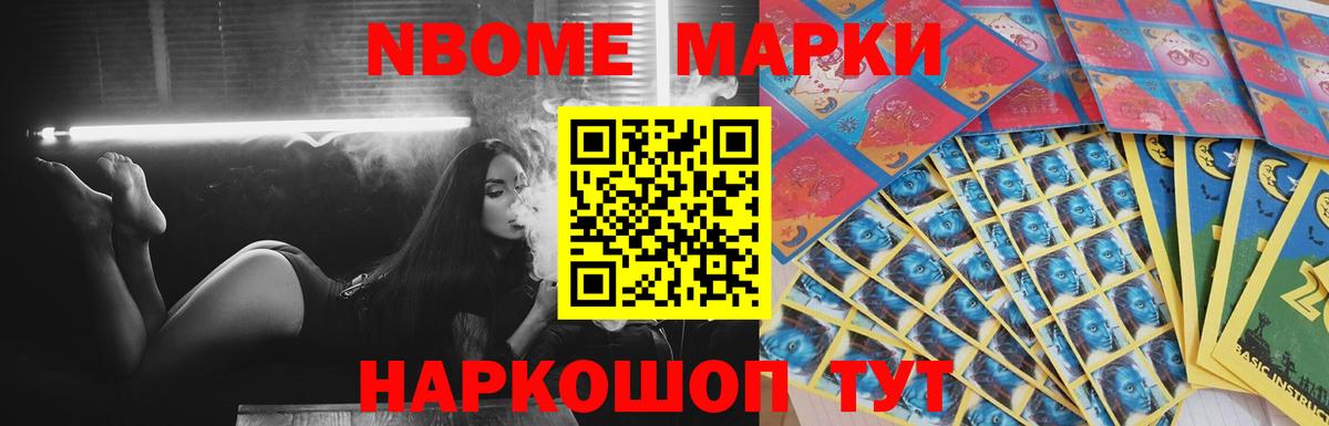 LSD-25 экстази кислота Светлоград