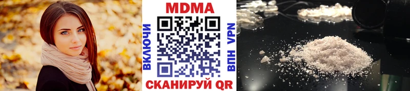 MDMA crystal  Светлоград 