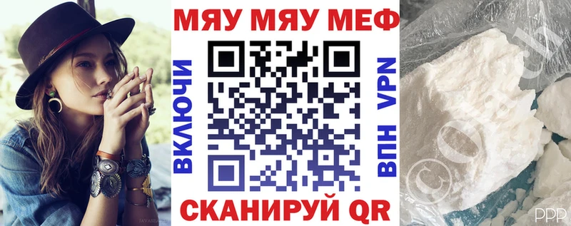 ОМГ ОМГ рабочий сайт  Светлоград  Мефедрон кристаллы 