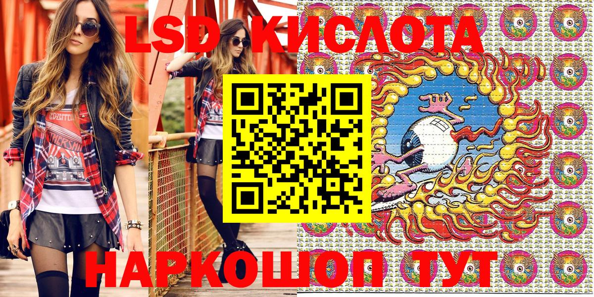 где купить наркоту  Вход с VPN  Марки N-bome 1,8мг  Светлоград  Марки N-bome 1,8мг 