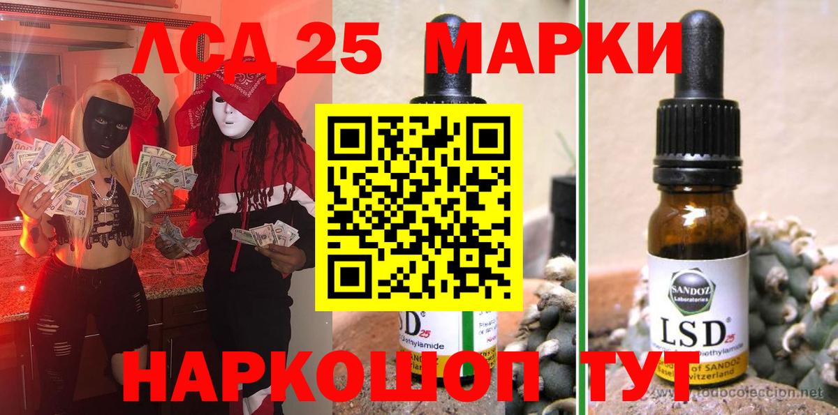 Марки NBOMe 1,5мг Светлоград