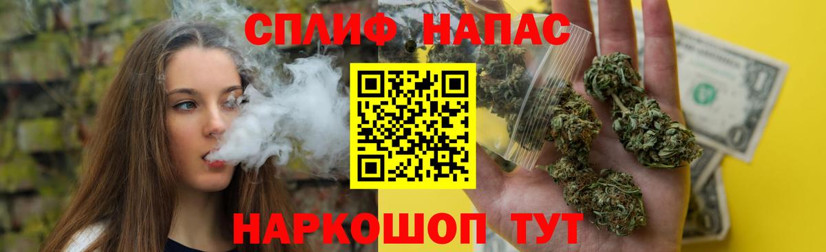 МАРИХУАНА White Widow Светлоград